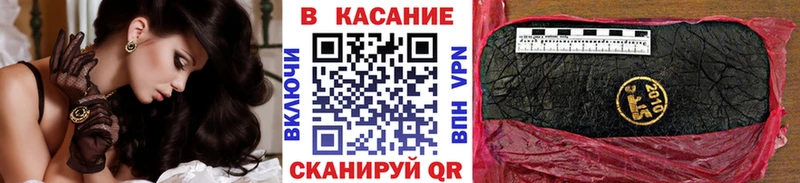 Сколько стоит Валуйки КЕТАМИН A PVP ГАШИШ Канабис МЕФ Кокаин