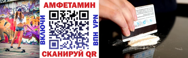 Амфетамин 98%  где продают наркотики  Валуйки 