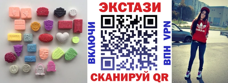 Экстази Дубай  как найти наркотики  Валуйки 
