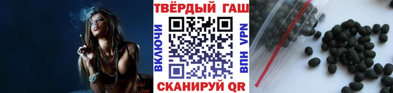 darknet официальный сайт  Валуйки  Гашиш VHQ 