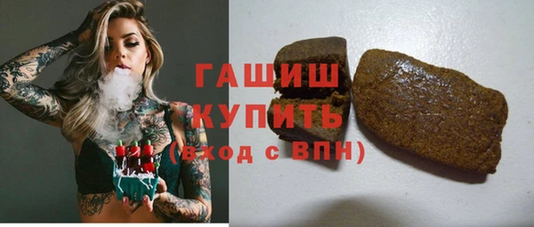 MESCALINE Заволжск