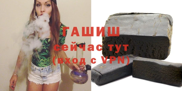 экстази Заволжье