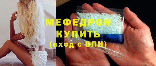 мефедрон Заводоуковск