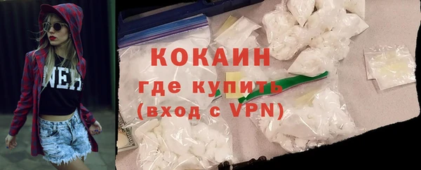 альфа пвп VHQ Гусь-Хрустальный