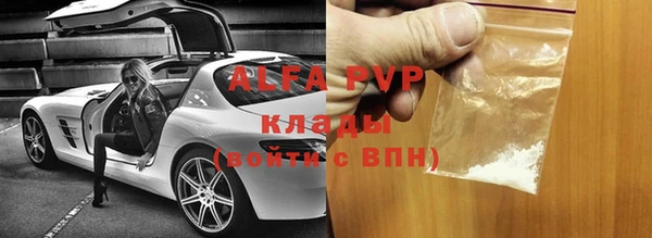 альфа пвп VHQ Гусь-Хрустальный