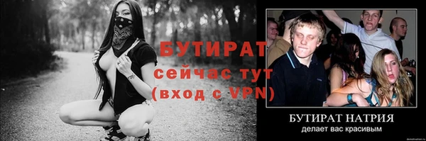 герыч Дмитровск
