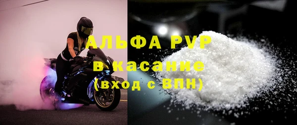 MESCALINE Заволжск