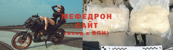 MESCALINE Заволжск