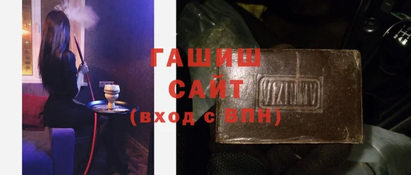 герыч Дмитровск