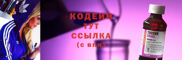 альфа пвп VHQ Гусь-Хрустальный