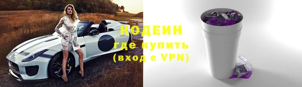 герыч Дмитровск