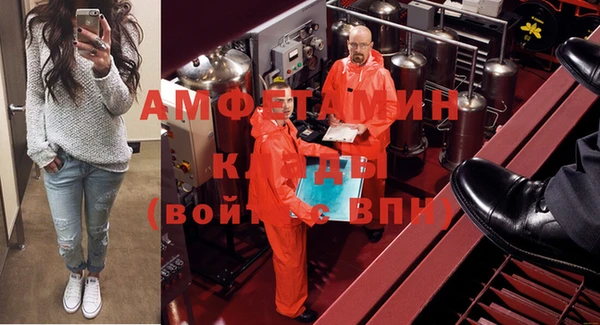 альфа пвп VHQ Гусь-Хрустальный