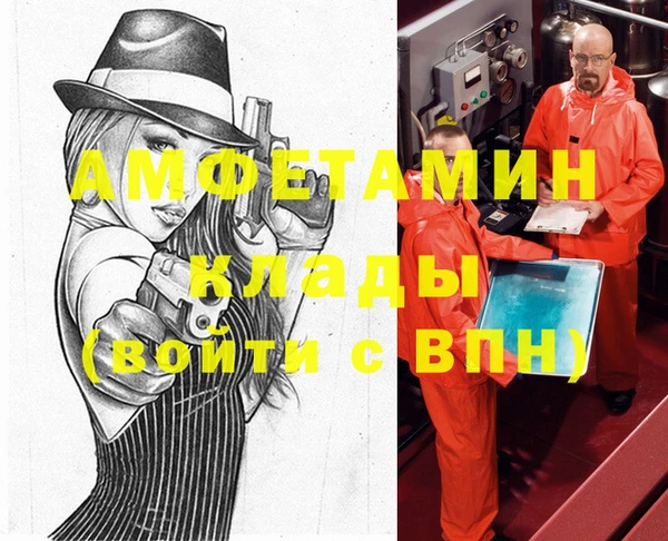 соль курить ск Горно-Алтайск