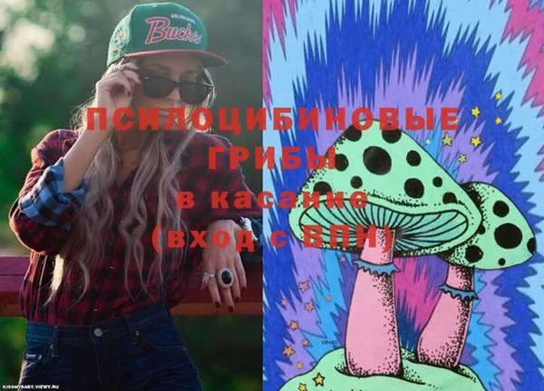 экстази Заволжье