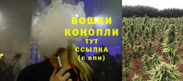 альфа пвп VHQ Гусь-Хрустальный