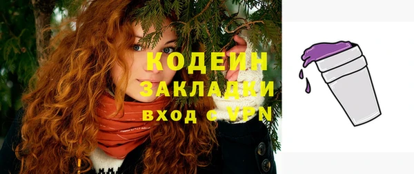 мефедрон Заводоуковск