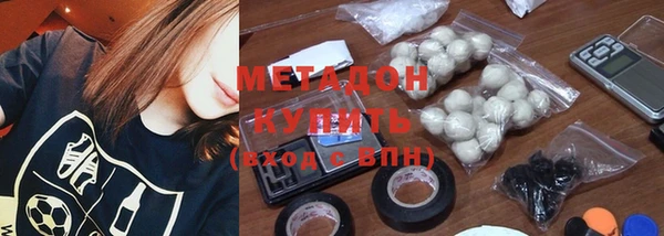 мефедрон Заводоуковск
