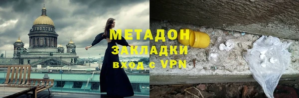 герыч Дмитровск