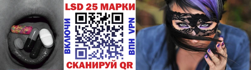 Лсд 25 экстази ecstasy Валуйки