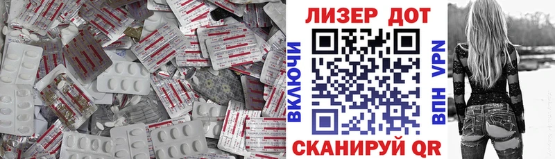 LSD-25 экстази кислота  Валуйки 