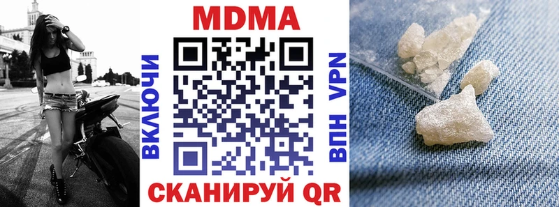МДМА молли  Валуйки 