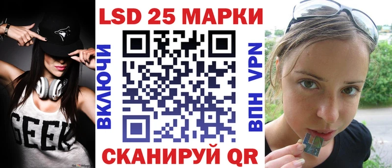 Наркотические марки 1,5мг  Валуйки 