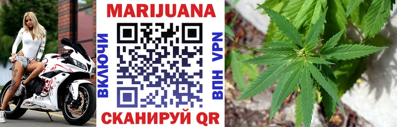 МАРИХУАНА VHQ Валуйки